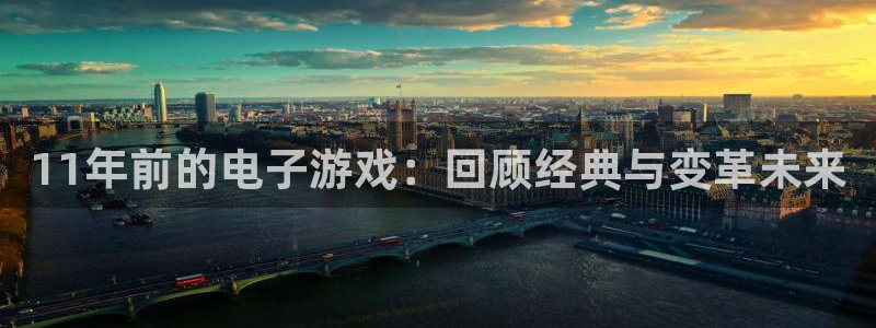 佛山完美电竞官网