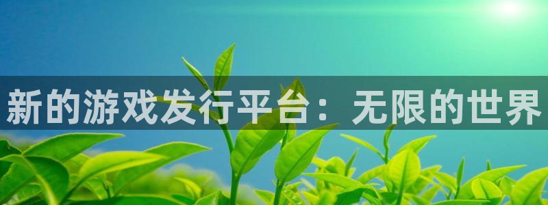 完美电竞官网子赚话费