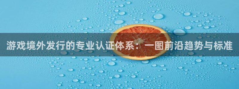 完美电竞官网集团公司怎么样