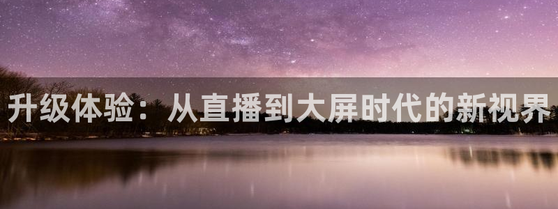 雨燕足球比赛直播