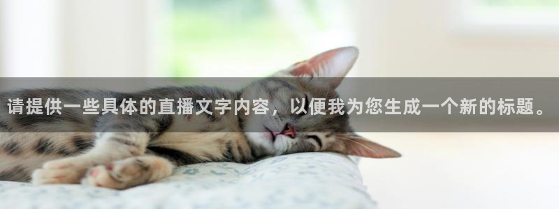 新闻图片