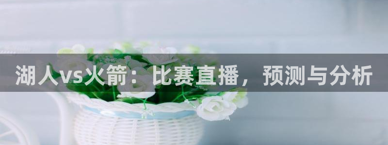 新闻图片